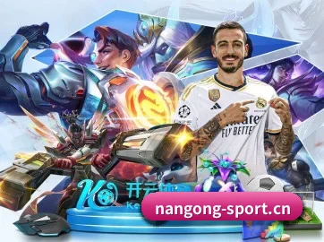 南宫体育sport APP